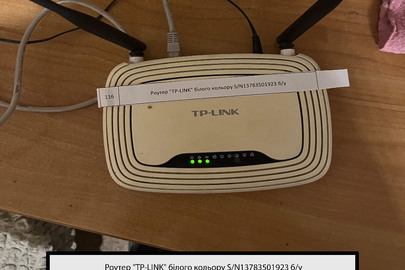 Роутер "TP-LINK", білого кольору, S/N13783501923, б/в, робочий стан не встановлено