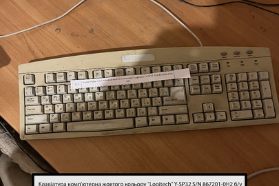 Клавіатура комп'ютерна, жовтого кольору "Logitech" Y-SP32 S/N 867201-0H2, б/в, робочий стан не встановлено