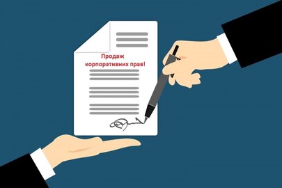 Корпоративні права – частка в розмірі 100,00% в Товаристві з обмеженою відповідальністю "''ДНІПРО-ВЕНДОР" код ЄДРПОУ 42699027