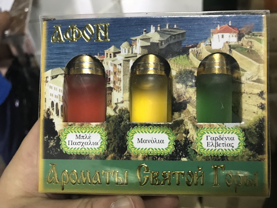 Товар ідентифіковано як набір пахощів в асортименті. На упаковці наявне наступне маркування: «Аромат Святой Горы «АФОН». Кількість 120 наборів