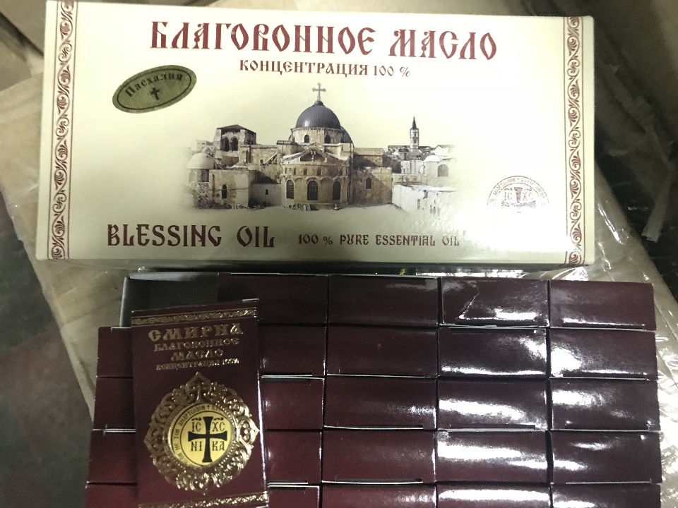 Товар ідентифіковано як пахощі. На упаковці наявне наступне маркування: «Благовонное масло «СМИРНА» концентрация 100%», «BLESSINC OIL 100% pure Essential oil». Кількість 300 шт