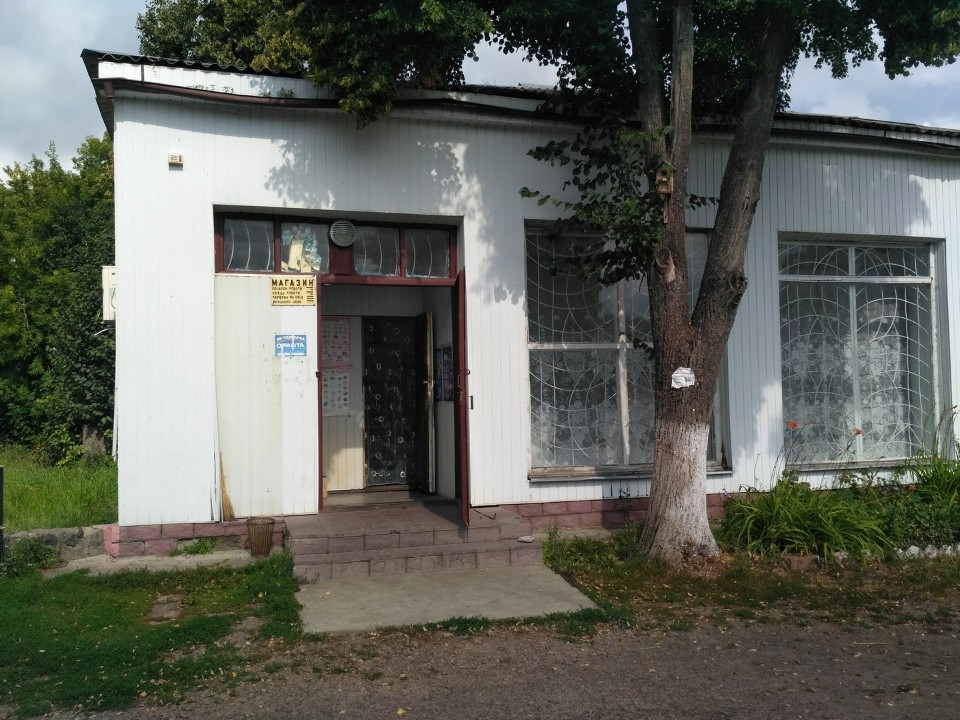 Іпотека. Магазин 