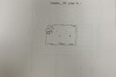 ІПОТЕКА. Нежитлове приміщення – творча майстерня № 441, загальною площею 72,3 кв.м., що знаходиться за адресою: Київська область, Києво-Святошинський район, с. Чайки, вул. Коцюбинського, буд. 9, корп. 3