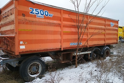 Спеціалізований причіп – самоскид-Е марки KTC моделі PCMZ18, ДНЗ АА7762ХІ, 2012 року випуску, оранжевого кольору, VIN: Y3M870100C0000104